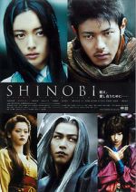 Watch Shinobi: Heart Under Blade Zumvo