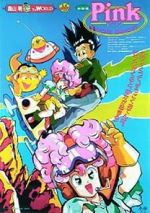 Watch Pink mizu-dorob ame-dorob (Short 1990) Zumvo