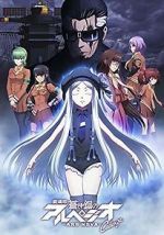 Watch Arpeggio of Blue Steel: Ars Nova - Cadenza Zumvo