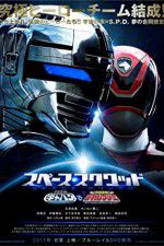 Watch Space Sheriff Gavan vs Tokusou Sentai Dekaranger Zumvo