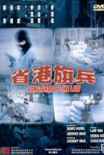 Watch Long Arm of the Law Zumvo