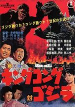 Watch King Kong vs. Godzilla Zumvo