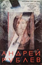 Watch Andrei Rublev Zumvo