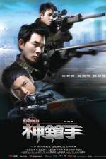 Watch Sniper (2009) Zumvo