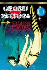 Watch Urusei Yatsura 2 - Beautiful Dreamer Zumvo