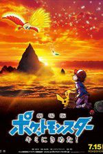 Watch Pokmon the Movie: I Choose You! Zumvo