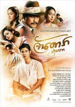 Watch Jan Dara: The Beginning Zumvo