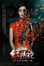 Watch Red Cheongsam Zumvo