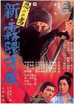 Watch Shinobi no mono: Shin kirigakure Saiz Zumvo