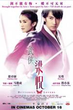 Watch The Butterfly Lovers Zumvo