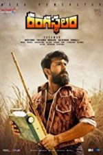 Watch Rangasthalam Zumvo