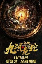 Watch Vulcan - Legend of Jiuhe Zumvo