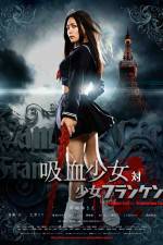Watch Vampire Girl vs. Frankenstein Girl (Kyketsu Shjo tai Shjo Furanken) Zumvo
