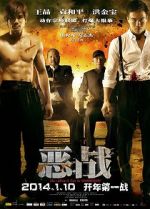 Watch Once Upon a Time in Shanghai Zumvo