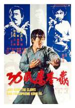 Watch Fist of Fury III Zumvo