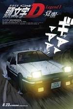 Watch Initial D Legend 1 Awakening Zumvo