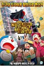 Watch Doraemon: Nobita\'s Secret Gadget Museum Zumvo