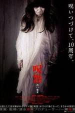 Watch The Grudge: Old Lady In White Zumvo