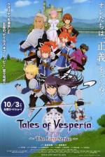 Watch Teiruzu obu vesuperia The first strike Zumvo