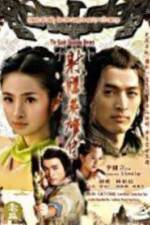 Watch She diao ying xiong chuan san ji Zumvo