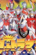 Watch Ultraman: The Adventure Begins Zumvo