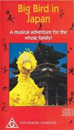 Watch Big Bird in Japan Zumvo