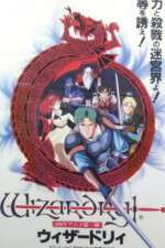 Watch Wizardry (OAV Zumvo