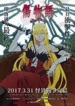 Watch Kizumonogatari Part 3: Reiketsu Zumvo