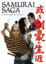 Watch Samurai Saga Zumvo