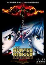 Watch Hunter x Hunter: The Last Mission Zumvo