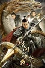 Watch Legend of Zhao Yun Zumvo