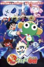 Watch Keroro Gunso Zumvo