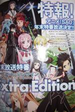 Watch Sword Art Online Extra Edition Zumvo