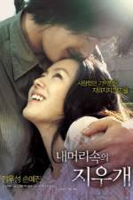 Watch A Moment to Remember  (Nae meorisokui jiwoogae) Zumvo