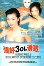 Watch Keung gan 3: OL yau wak Zumvo