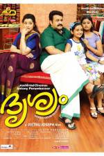 Watch Drishyam Zumvo