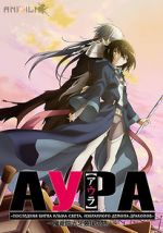 Watch Aura: Koga Maryuin\'s Last War Zumvo