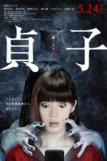 Watch Sadako Zumvo