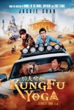 Watch Kung Fu Yoga Zumvo