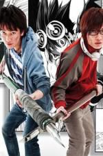 Watch Bakuman. Zumvo