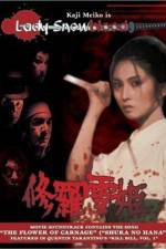 Watch Lady Snowblood Zumvo