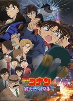 Watch Detective Conan: The Sniper from Another Dimension Zumvo