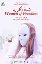 Watch Women of Freedom Zumvo