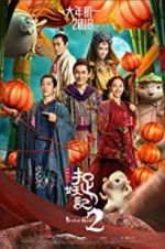 Watch Monster Hunt 2 Zumvo