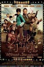 Watch Welcome to Shama Town (Jue Zhan Sha Ma Zhen Zumvo