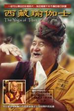 Watch The Yogis of Tibet Zumvo