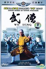 Watch Wu seng Zumvo