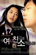 Watch windstruck - (Nae yeojachingureul sogae habnida) Zumvo