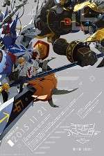 Watch Digimon Adventure tri: Reunion Zumvo