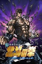 Watch Fist of the North Star: The Legend of Kenshiro Zumvo